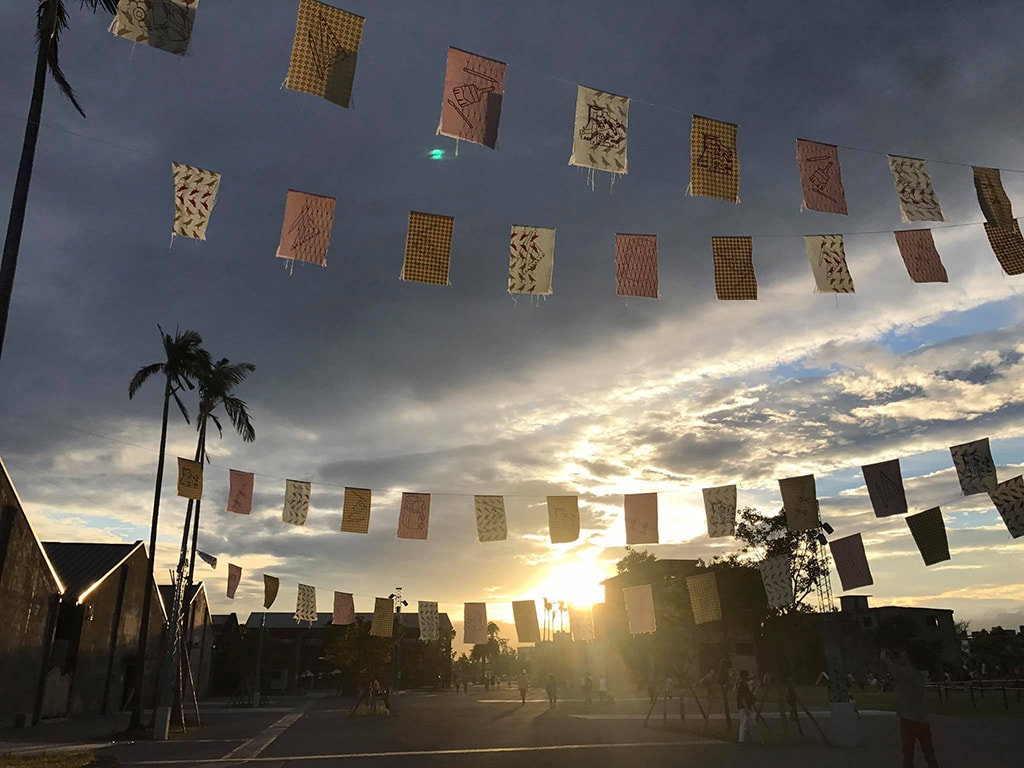 中兴文化创意园区